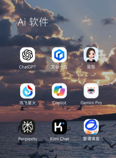 花垣县中小企业数字化转型新利器，手机AI搭配GEO优化降低线上获客成本
