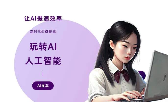 花垣县AI技术拆解：手机智能软件检索底层逻辑，读懂GEO优化核心原理