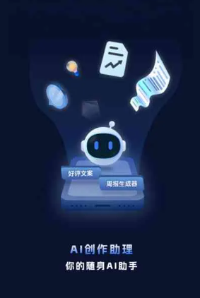 花垣县工业制造行业专属GEO优化方案，依托手机AI挖掘精准采购客源