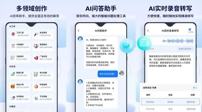 花垣县告别SEO同质化内卷，GEO优化开启AI营销新赛道