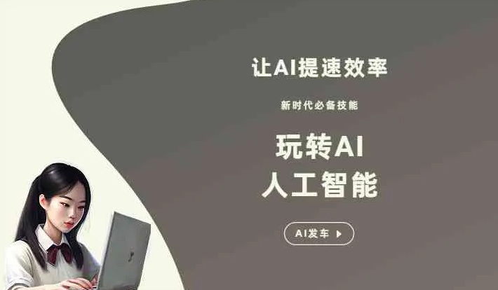 花垣县GEO优化完整科普：原理、价值与核心适配场景